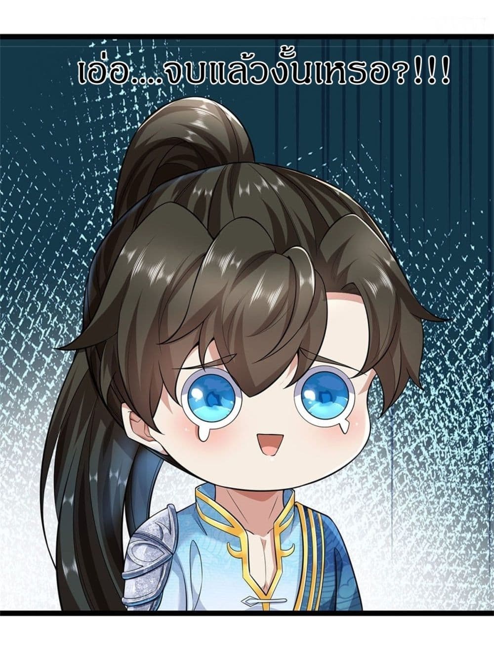 I Can Change The Timeline of Everything ตอนที่ 2 (13)