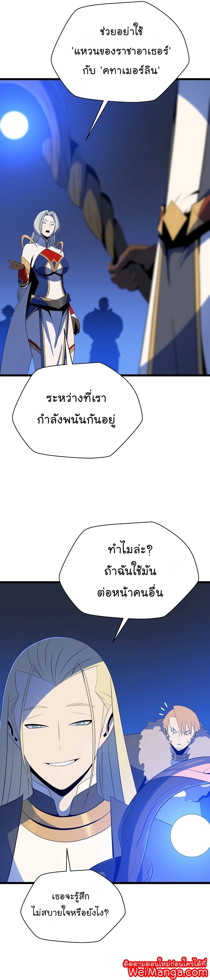 KTH 118 (2) 001