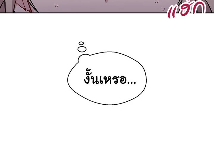 The Viridescent Crown 1 040