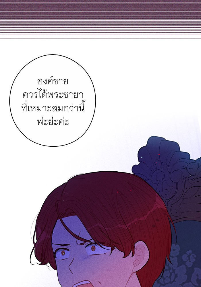 A Royal Princess With Black Hair 84 (40)