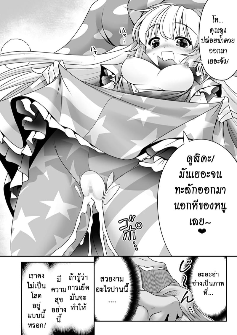 27