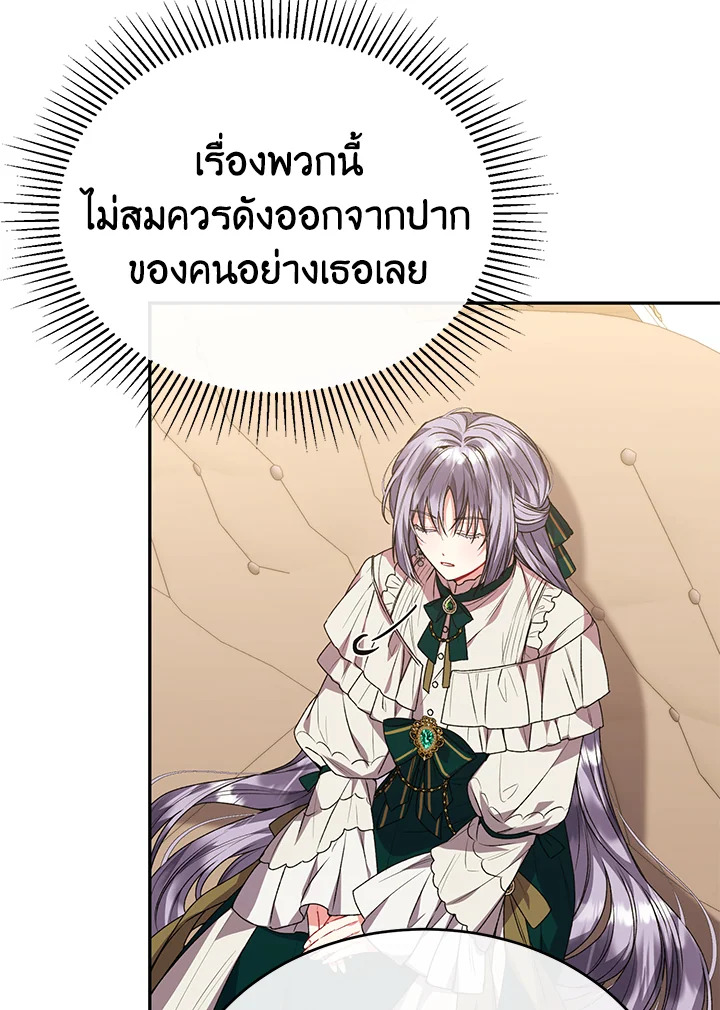 The Real Daughter Is Back 54 075