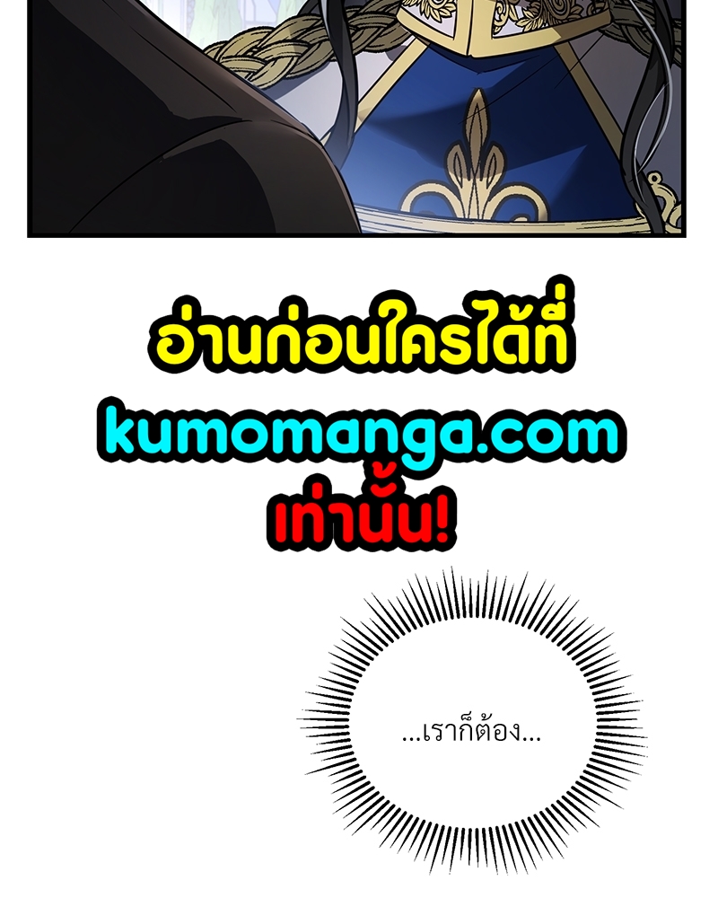 Shadowless Night 21 (12)