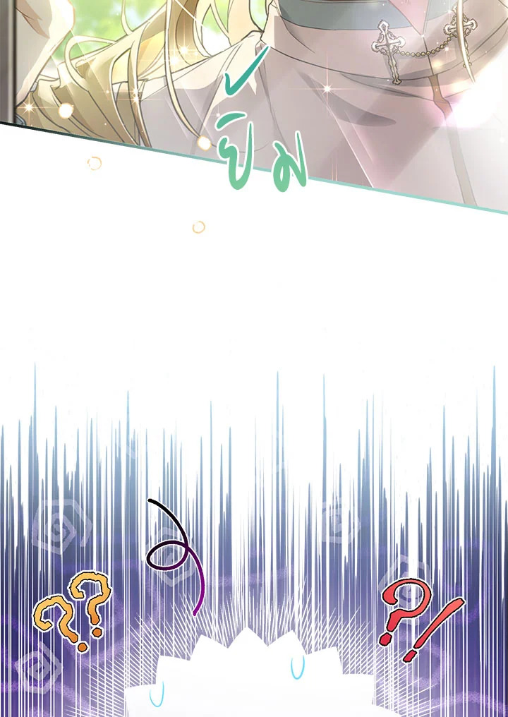 Into The Light Once Again 48 93