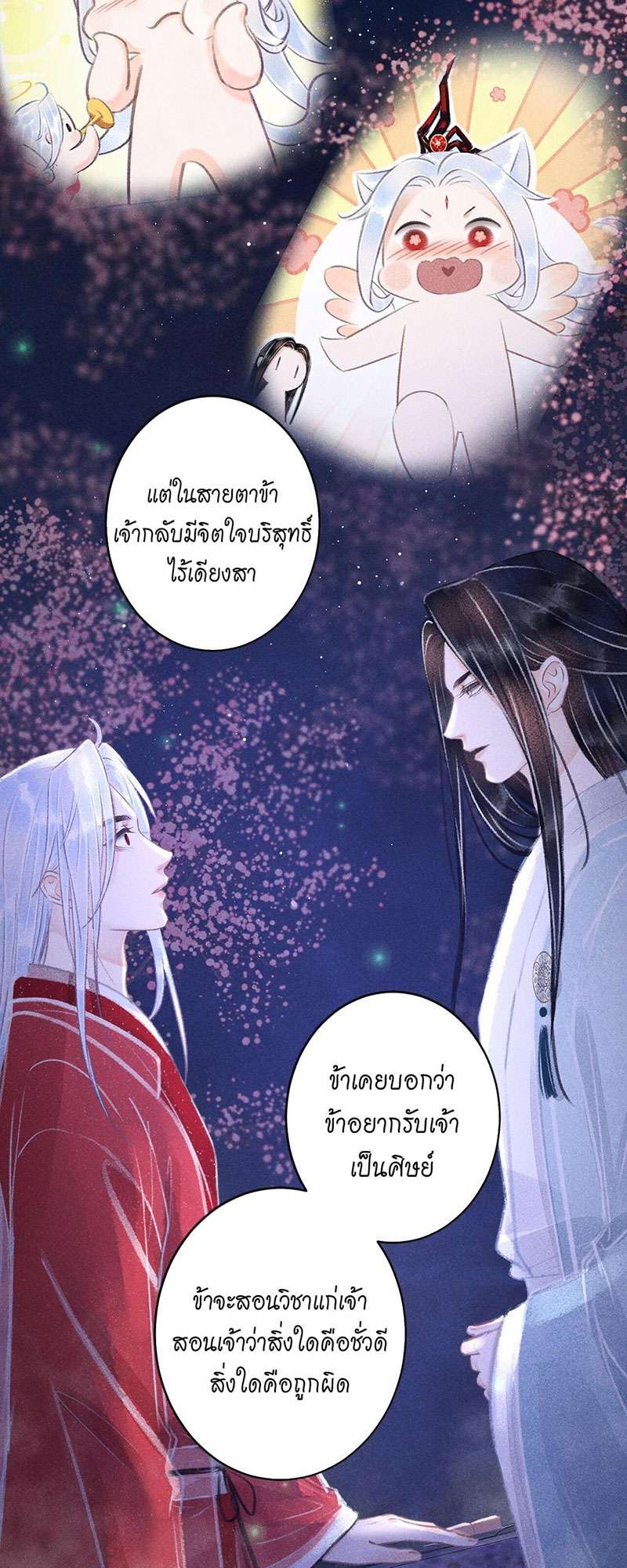 เธฃเธญเธฃเธฑเธเธเนเธฒเธกเธเธฒเธฅเน€เธงเธฅเธฒ78 44