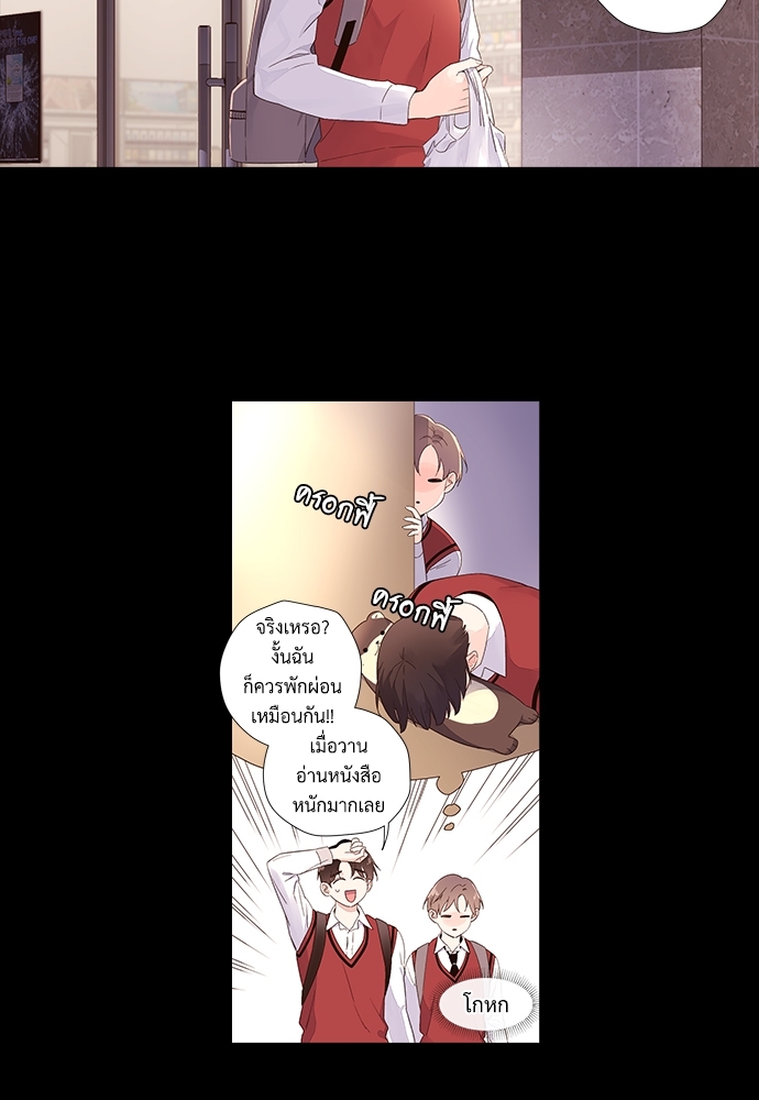 4 Week Lovers แฟนกัน 4 สัปดาห์ 30 20