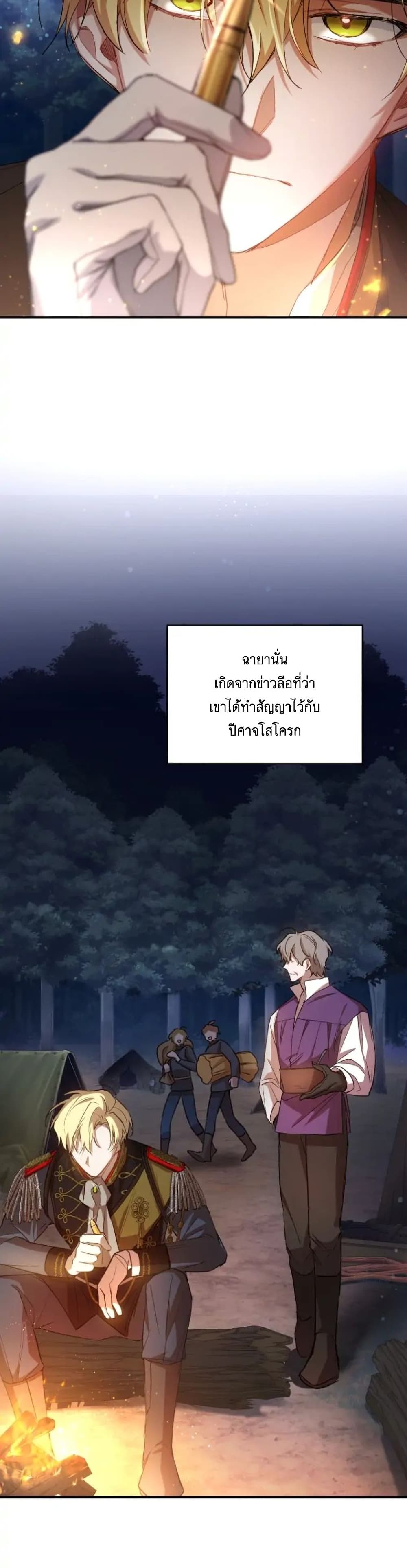 Resetting Lady 10 (9)