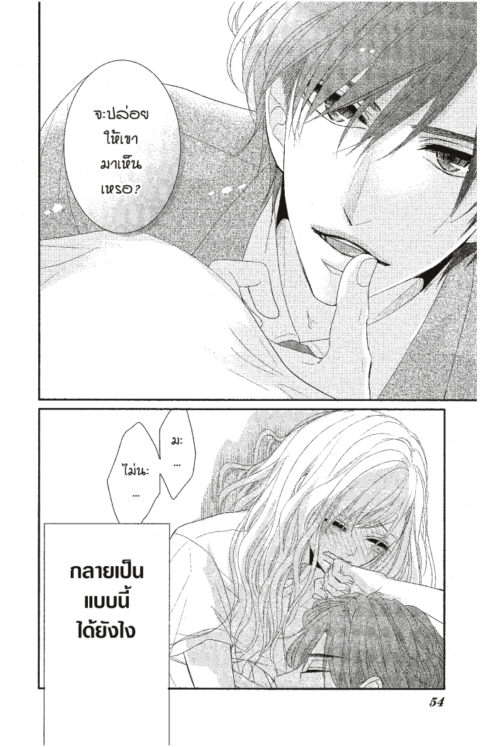 Coffee & Vanilla 15 (4)