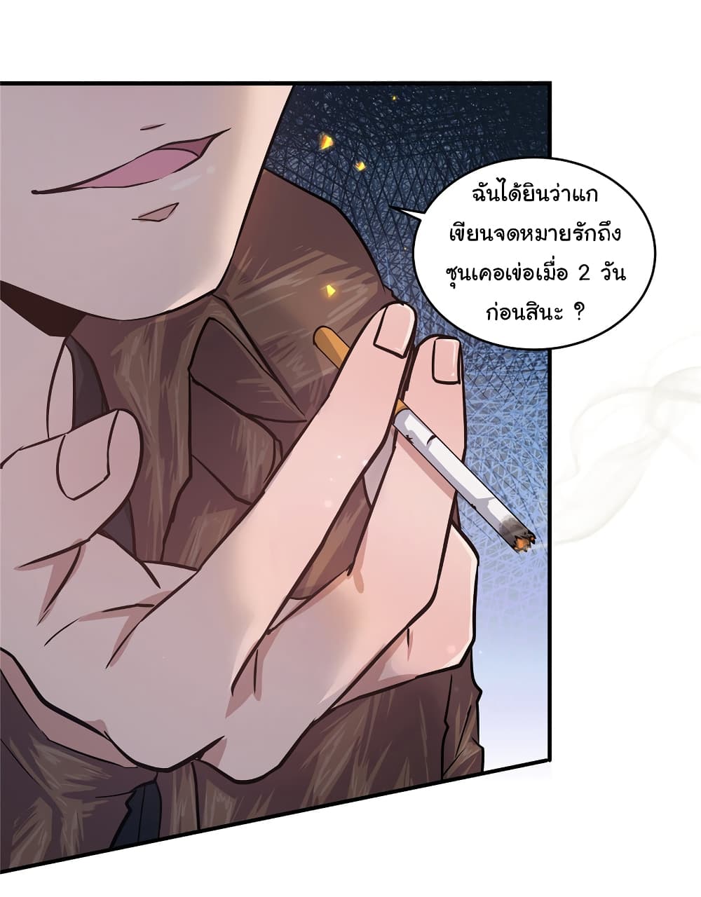 Live Steadily, Donโ€t Wave เธ•เธญเธเธ—เธตเน 3 (41)