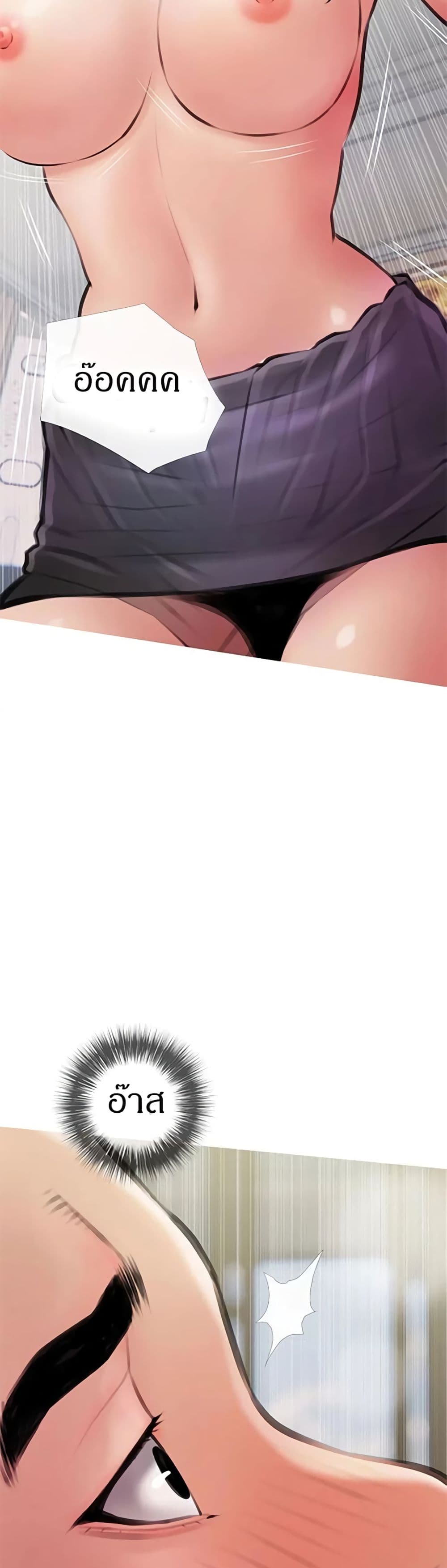 Obscene Private Lesson 15 (35)