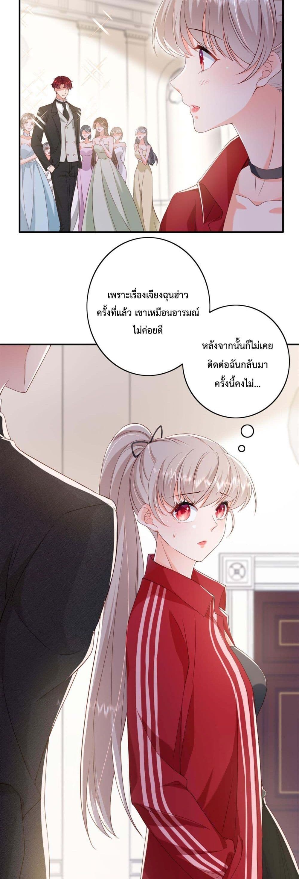 Declaration of love 15 (3)