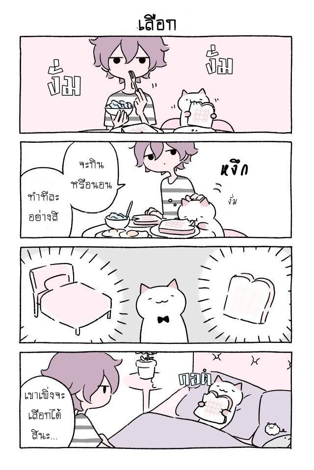 Fushigi Neko no Kyuu chan ตอนที่12 (7)