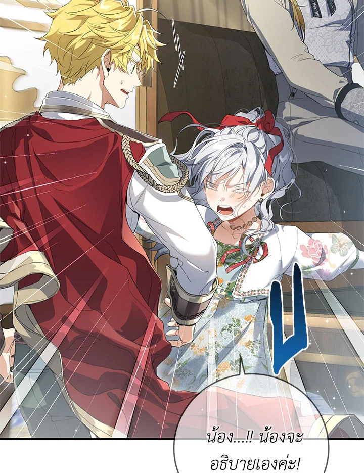 Into The Light Once Again 47 075