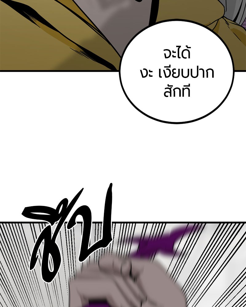 89 (98)