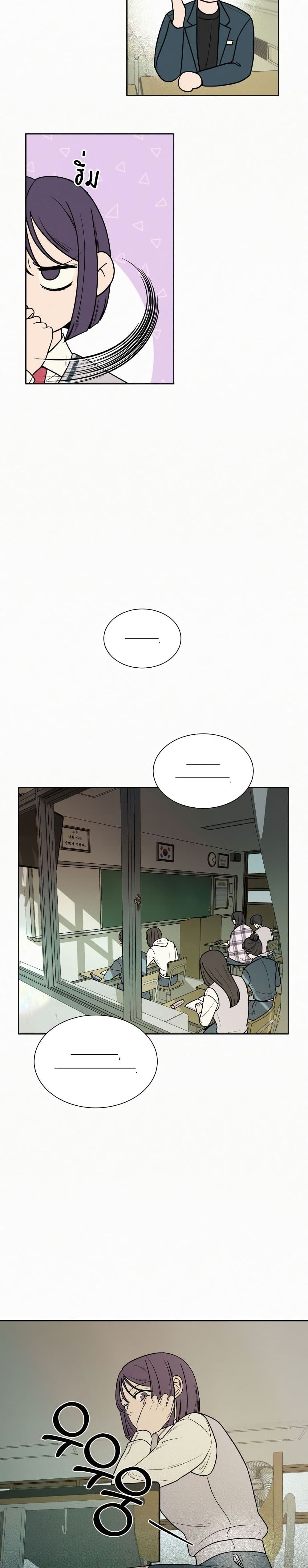 Operation True Love เธ•เธญเธเธ—เธตเน 5 (23)