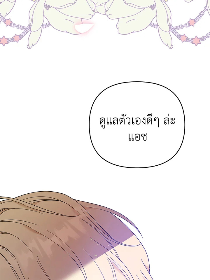 What It Means to Be You 42 103