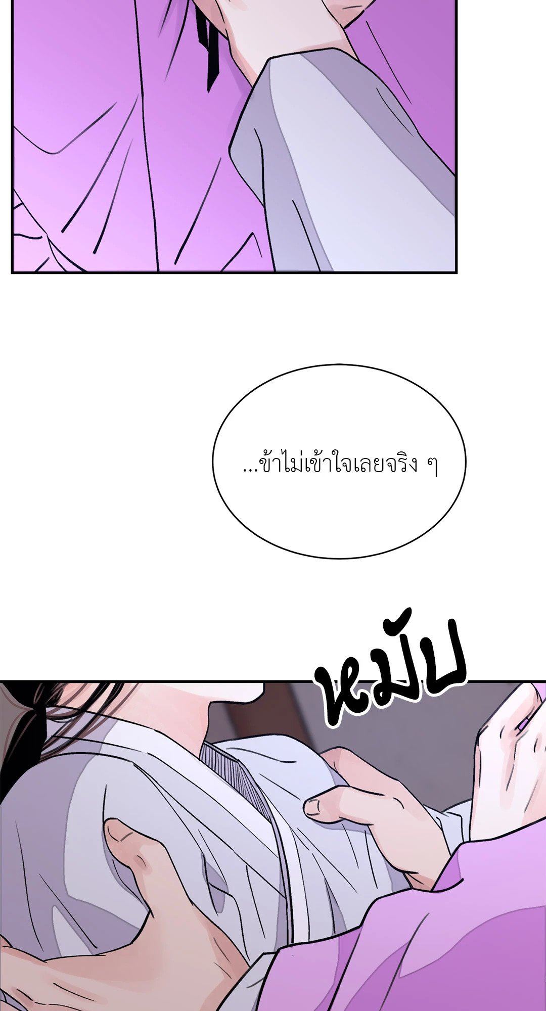 บุปผาซ่อนดาบ 16 02