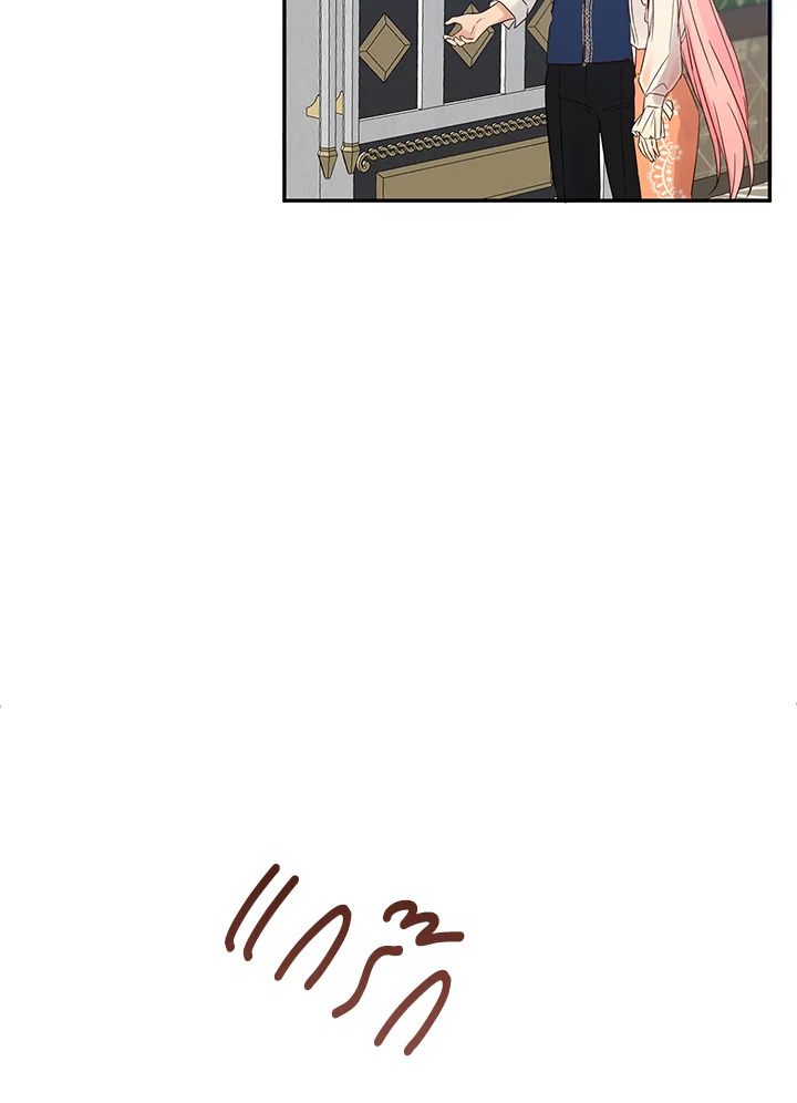 This Is an Obvious Fraudulent Marriage 76 079