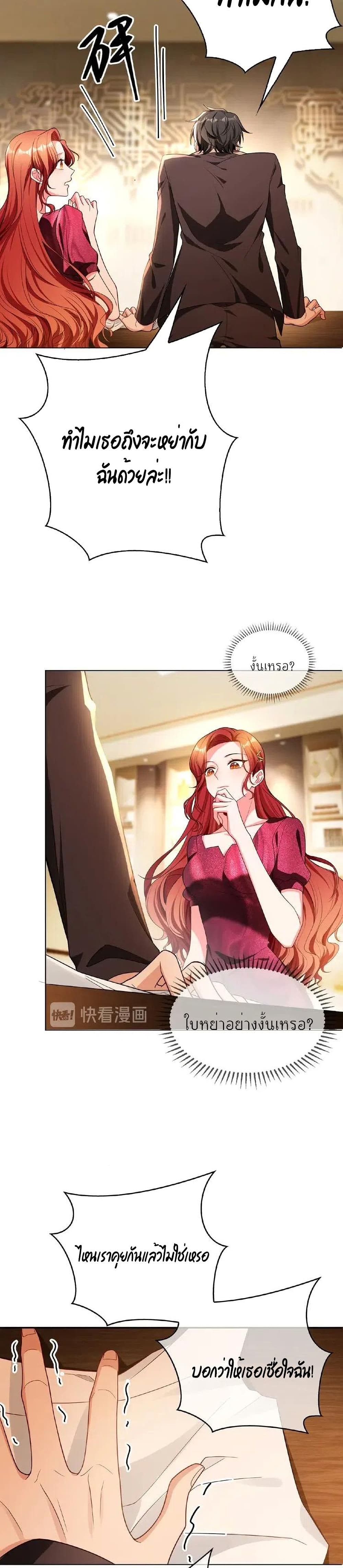 Game of Affection 75 (16)