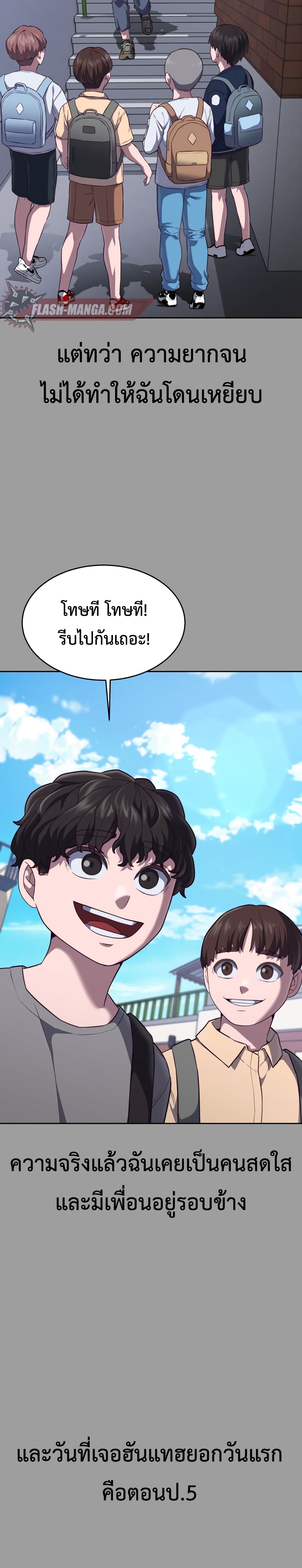 Absolute Obedience 8 (37)