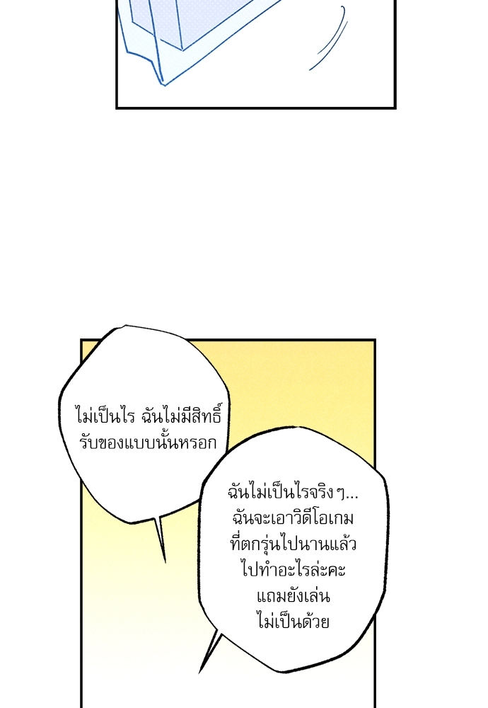 Semantic Eror41 34