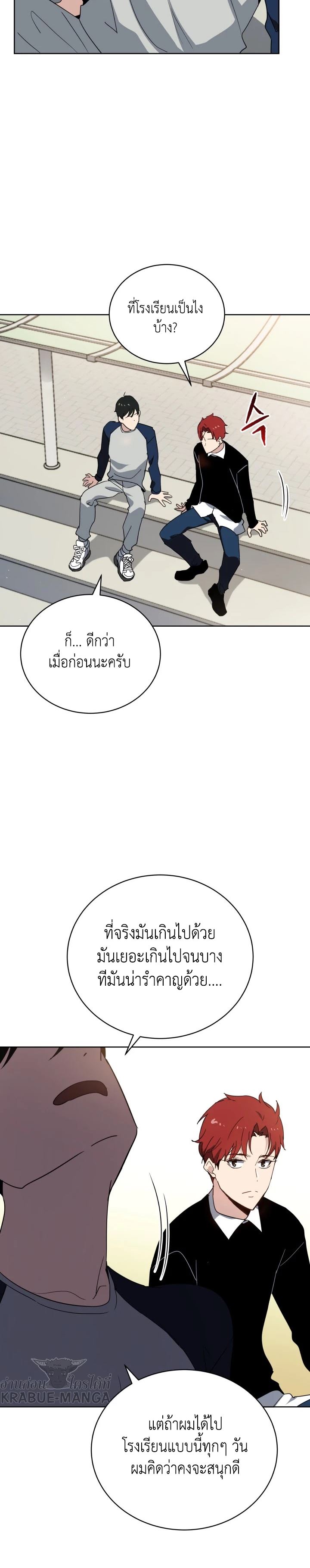 Descent of the Demon Master 96 09