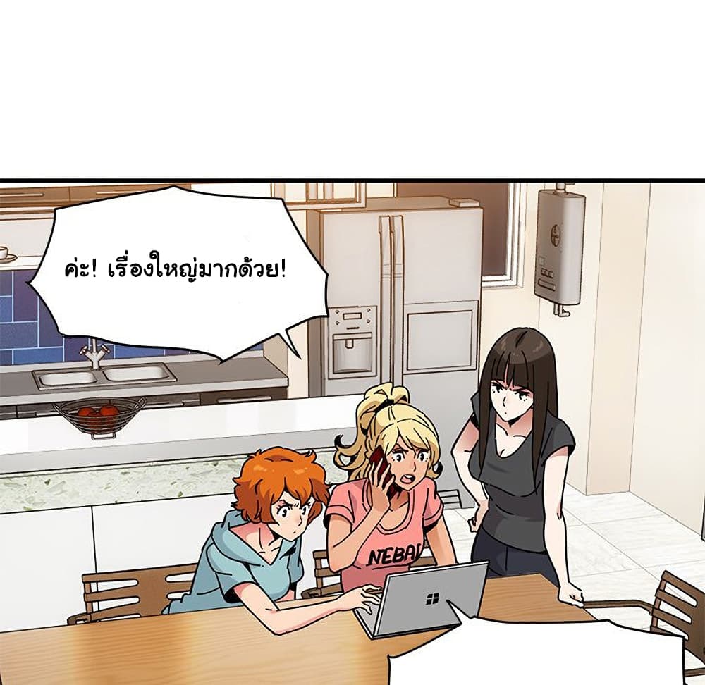 Dog on Patrol ตอนที่ 40 (25)