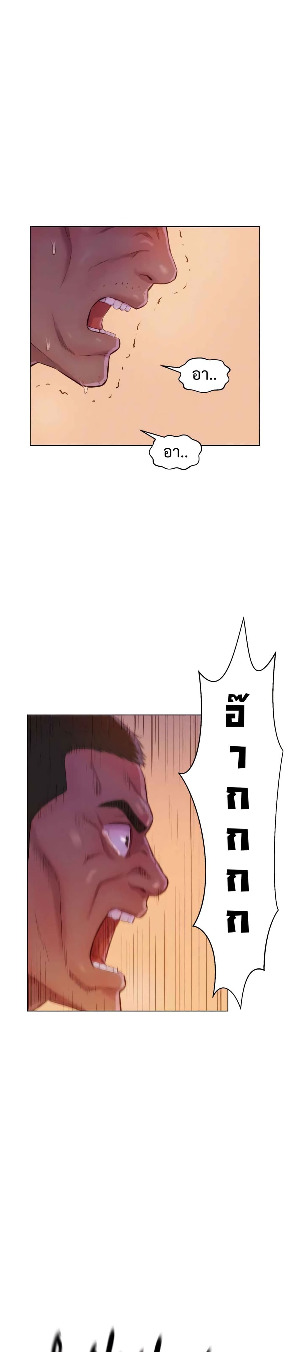 3CM Hunter à¸•à¸­à¸™à¸—à¸µà¹ˆ 6 (25)