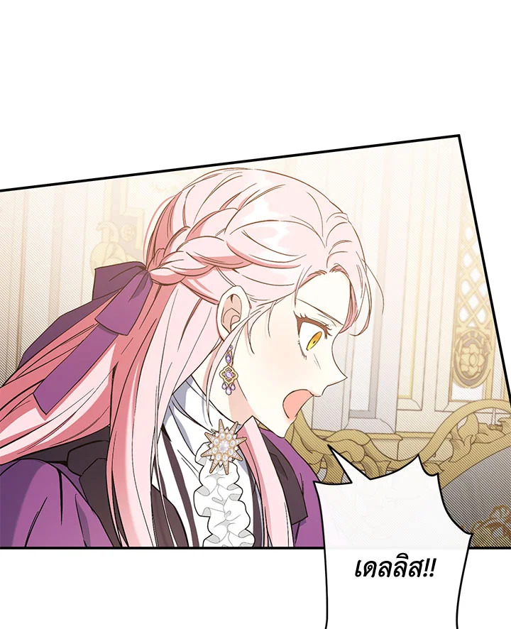 This Is an Obvious Fraudulent Marriage 98 009