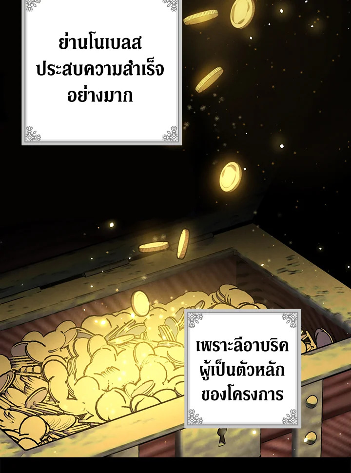 Shadows Queen 58 083