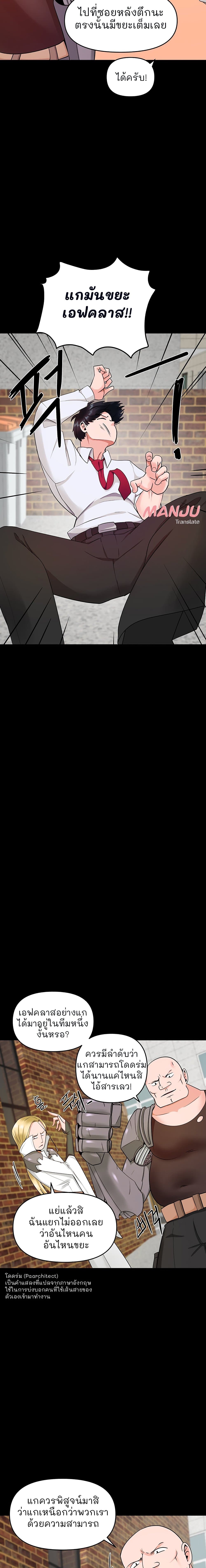 The Hypnosis App Was Fake 10 (20)