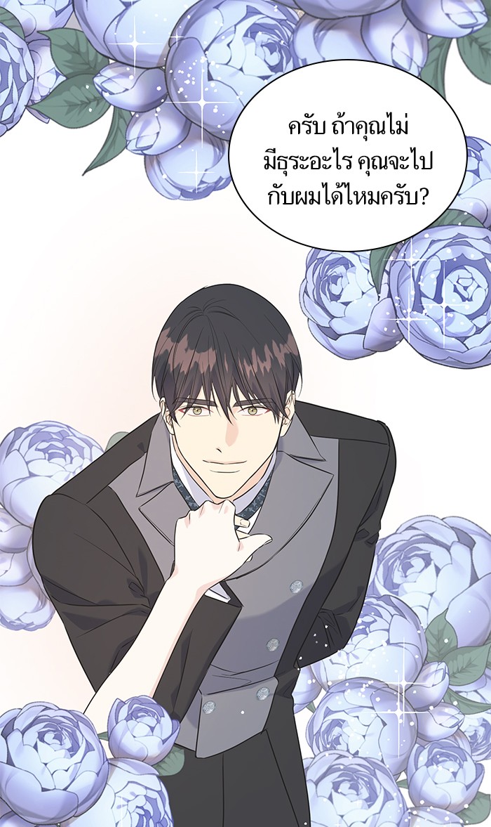 Crows Like Things That Sparkle 35 (8)