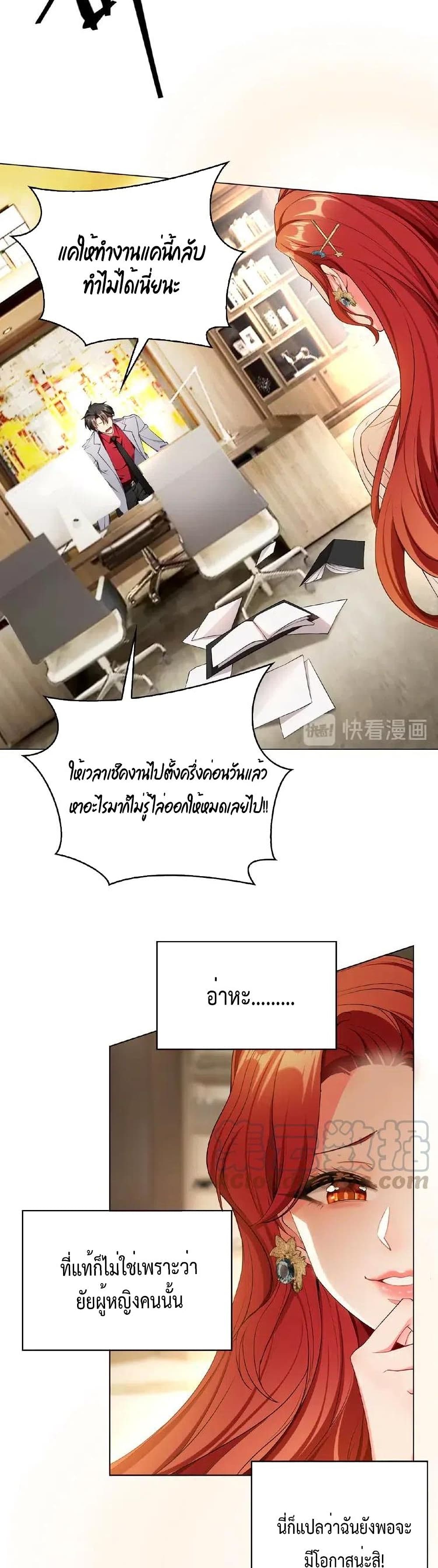 Game of Affection 76 (5)