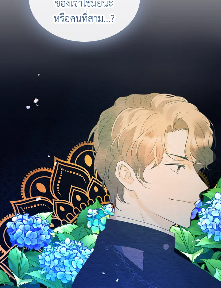 The Evil Princess Dreams of a Gingerbread House 7 55