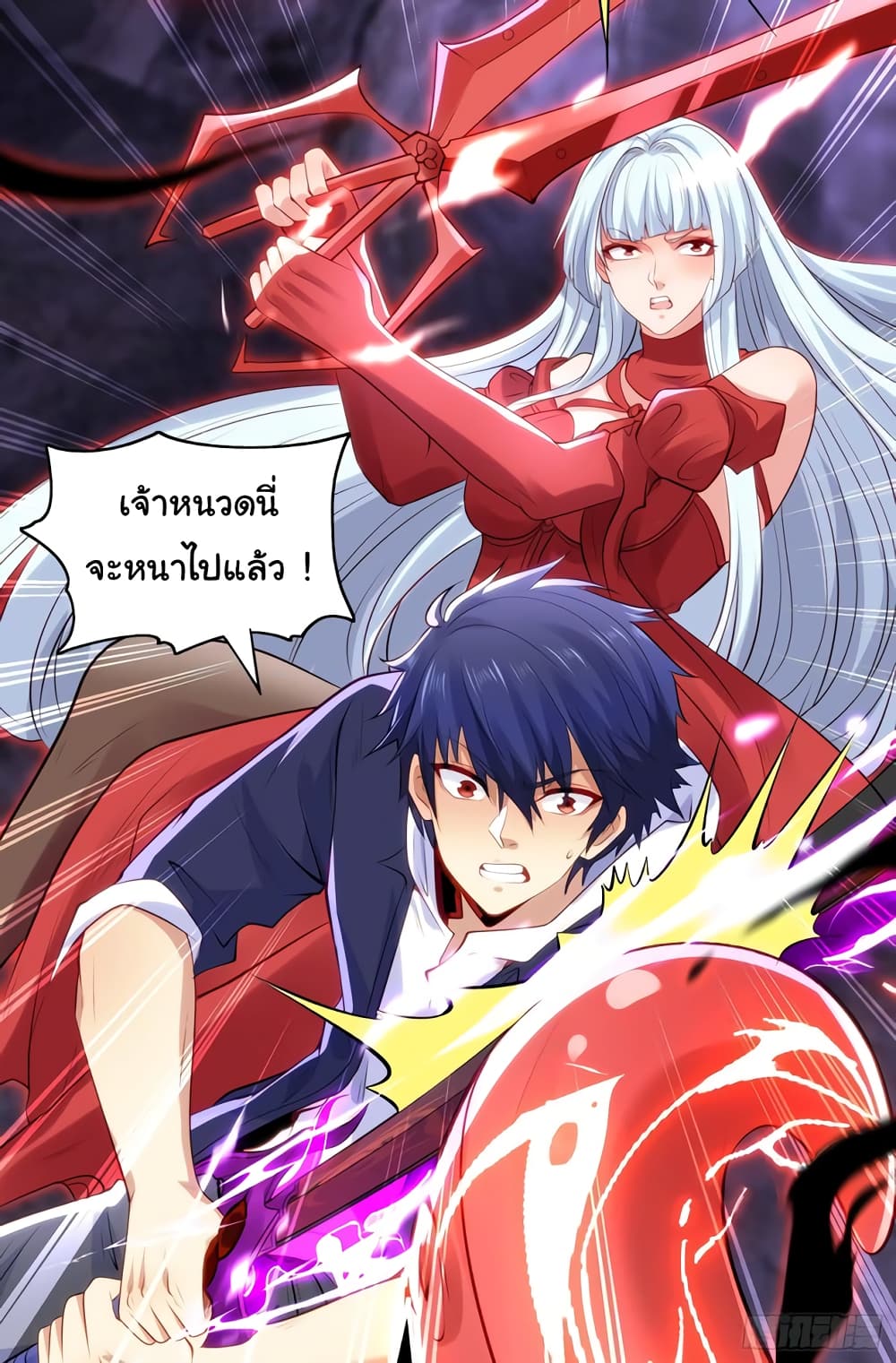 Awakening SSS Rank Skill After A Kiss เธ•เธญเธเธ—เธตเน 49 (30)