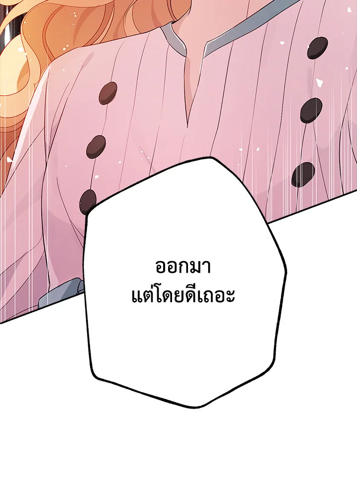 Actually I Was the Real One 49 115