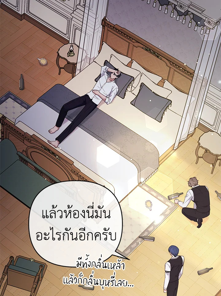 What It Means to Be You 36 057