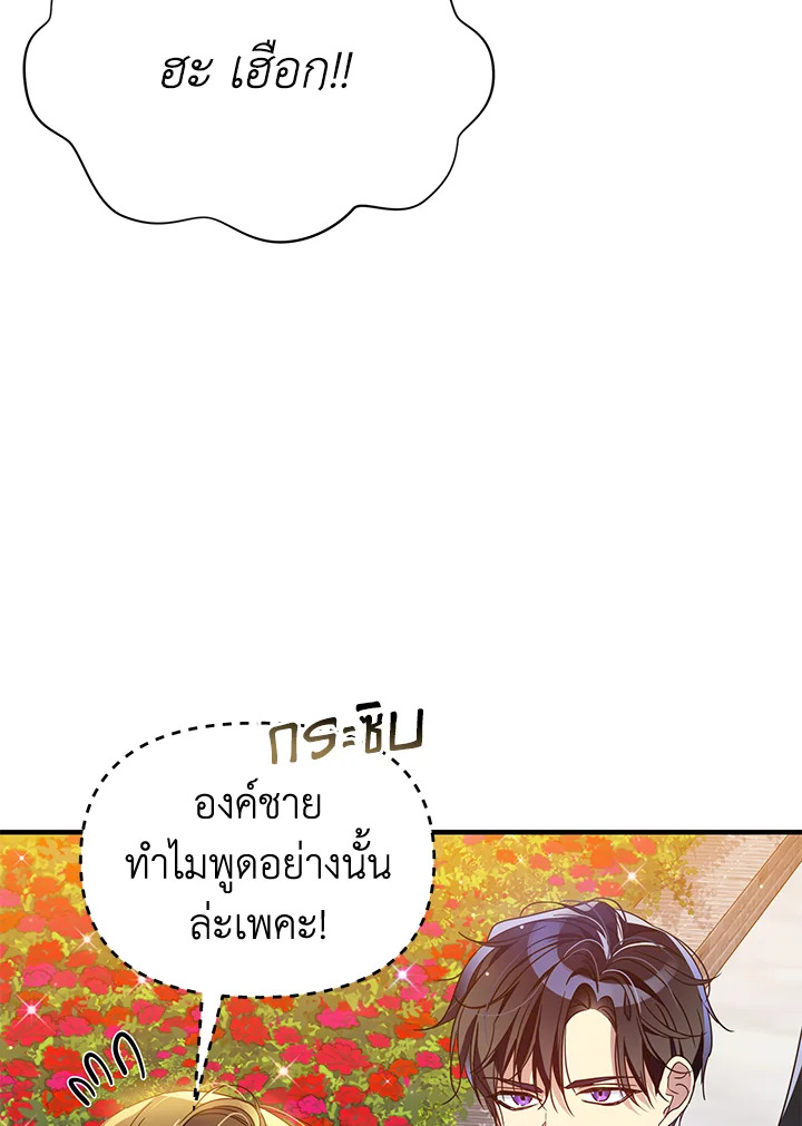 I’ve Been Here From the Beginning 41 12