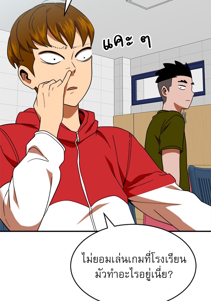 Double Click 59 (16)