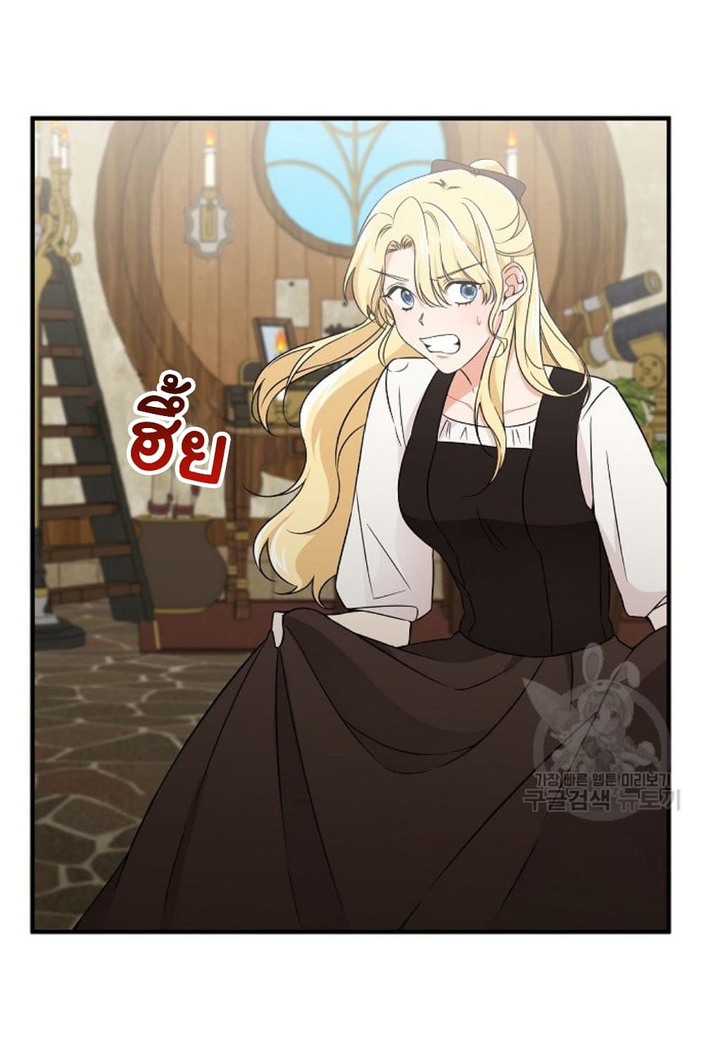 Raising a Dragon Prince 12 (3)