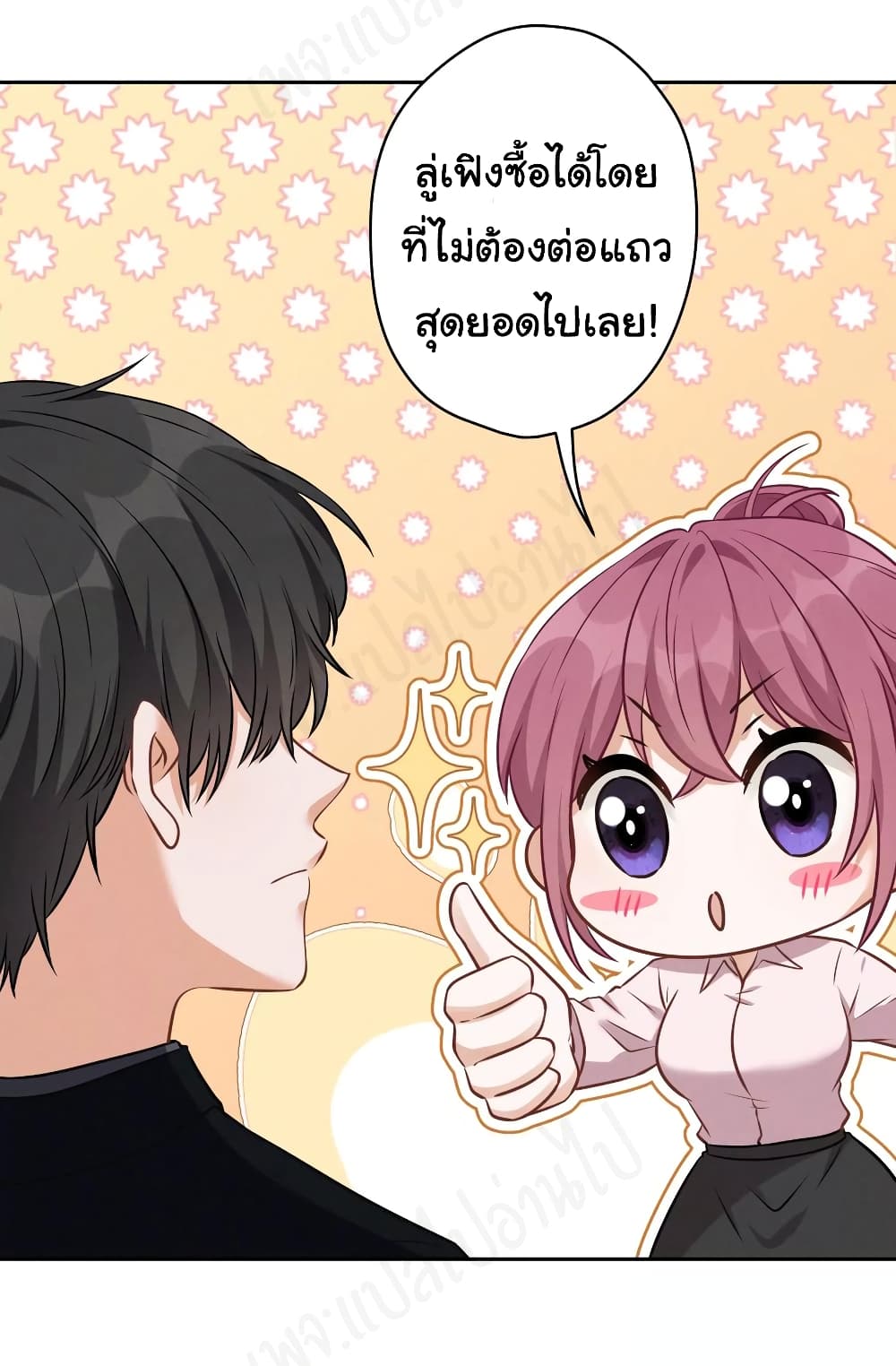 Lu Feng is the Best Son in law เธ•เธญเธเธ—เธตเน 127 (8)