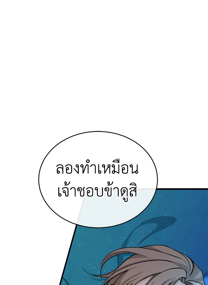 Fever 29 01