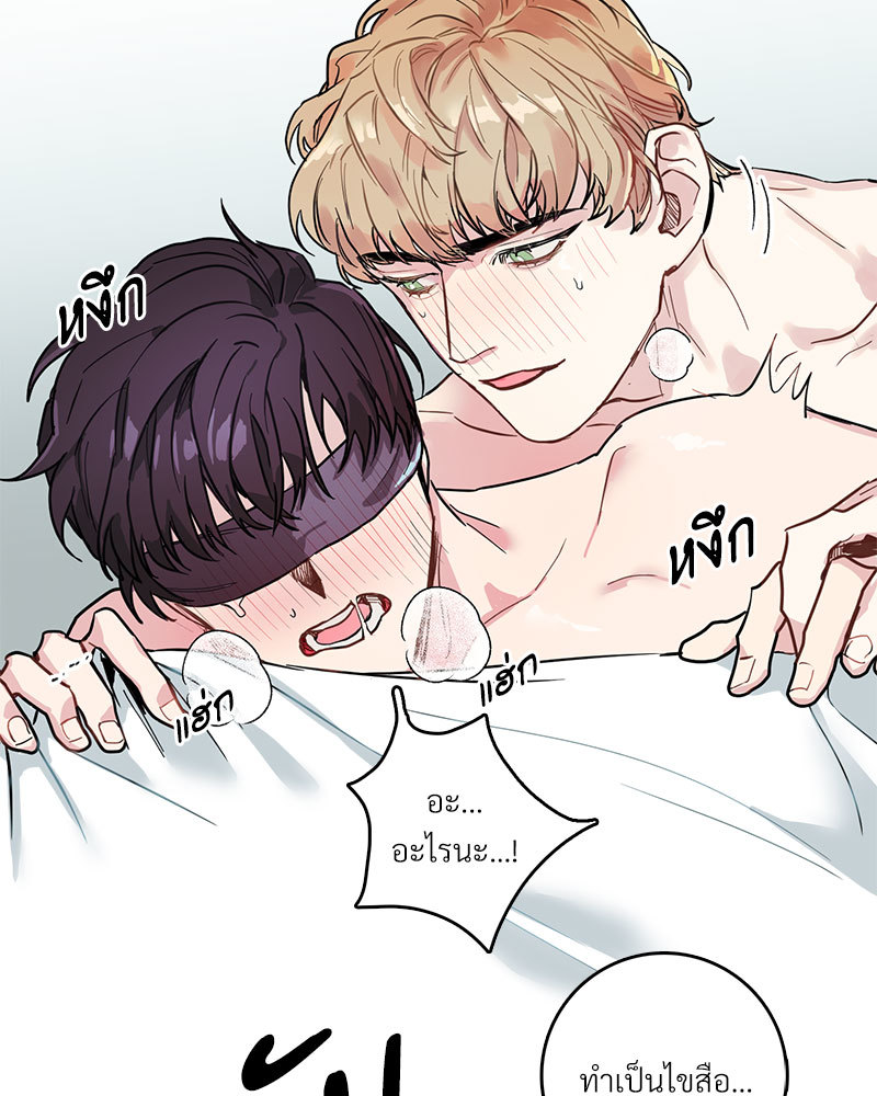 เรื่องรักๆ กับพ่อบ้าน 1 11