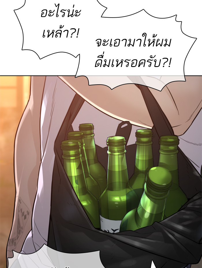 How to Fight เธ•เธญเธเธ—เธตเน142 (93)
