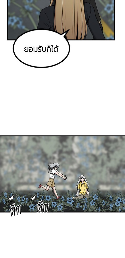HERO KILLER 92 (136)