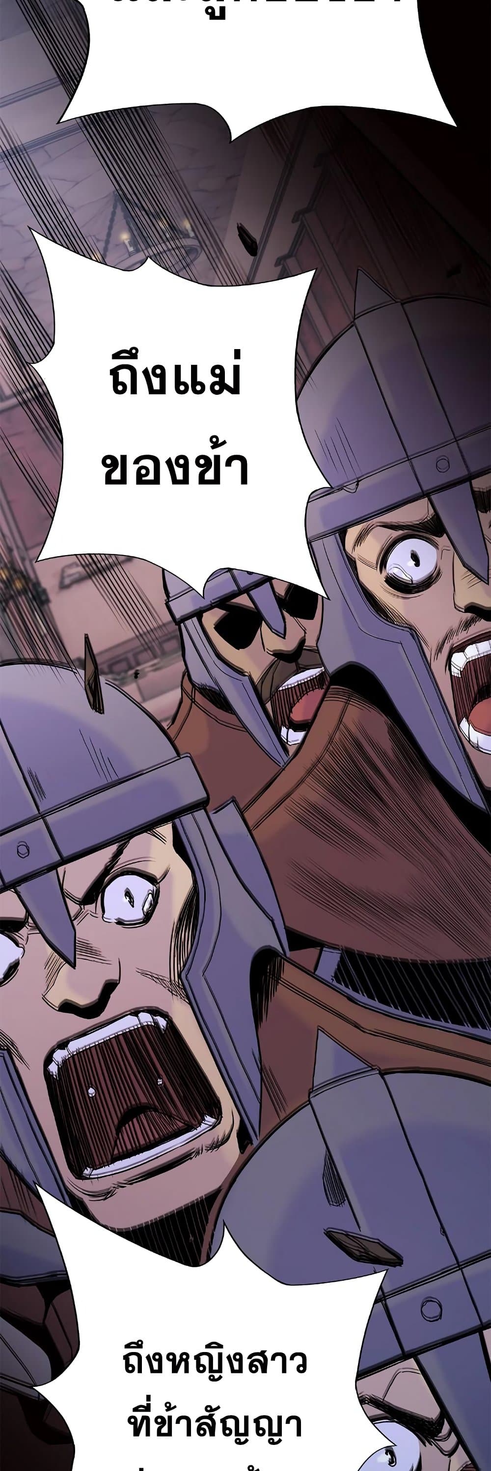 Knight Under Heart 36 46