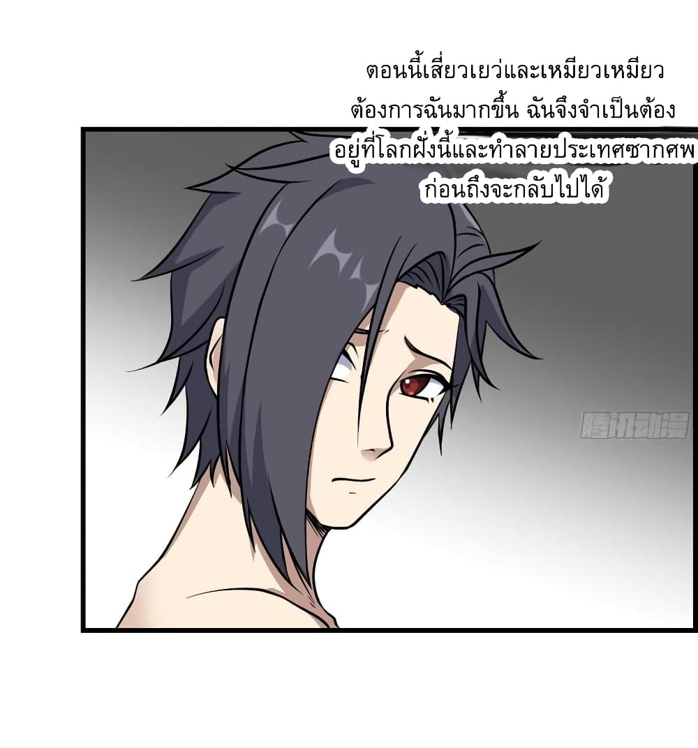 I Am Carrying Gold From The Post Apocalyptic World 451 (7)