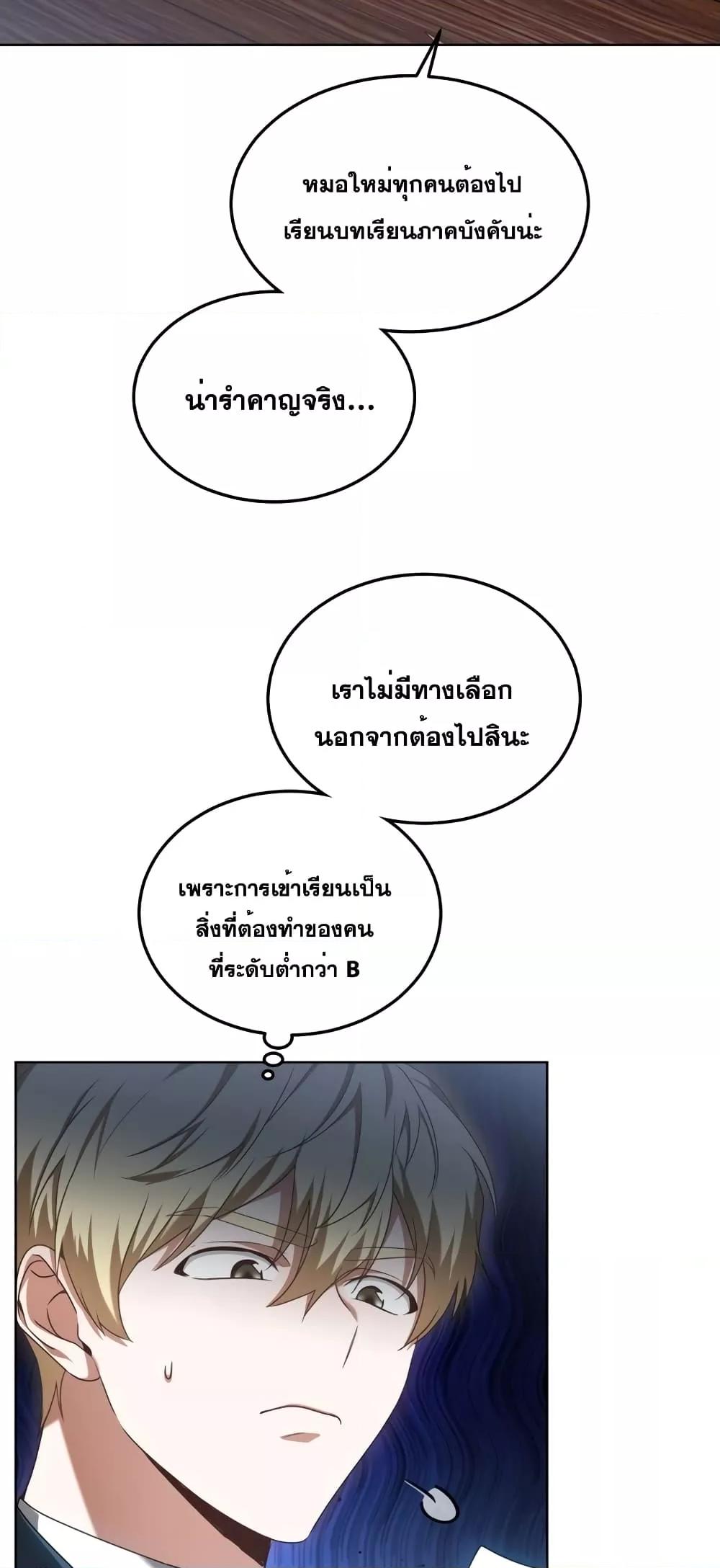 Doctor Player 41 17
