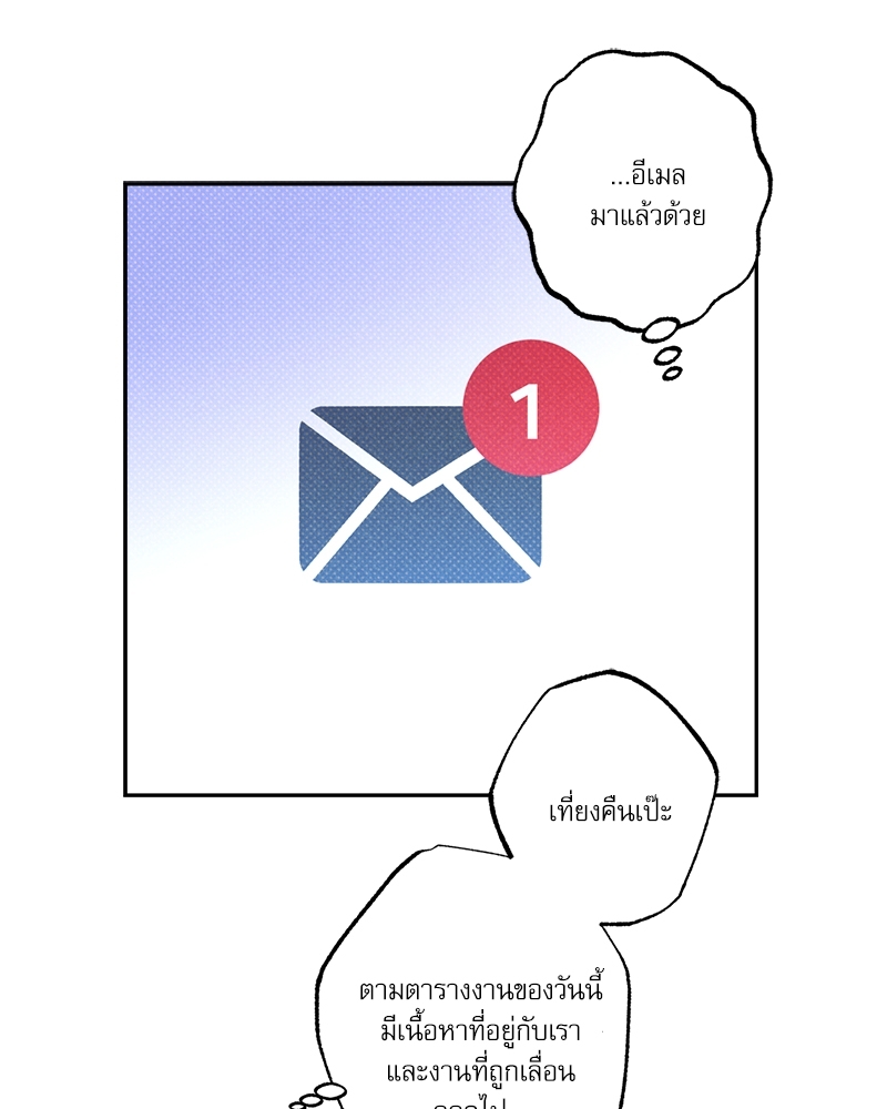 Semantic Eror47 65