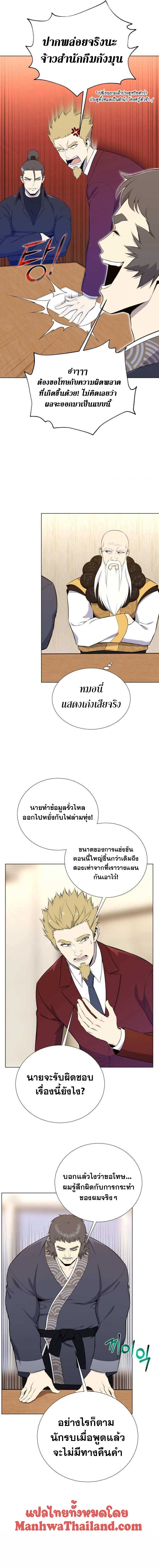 revers villain93 (13)